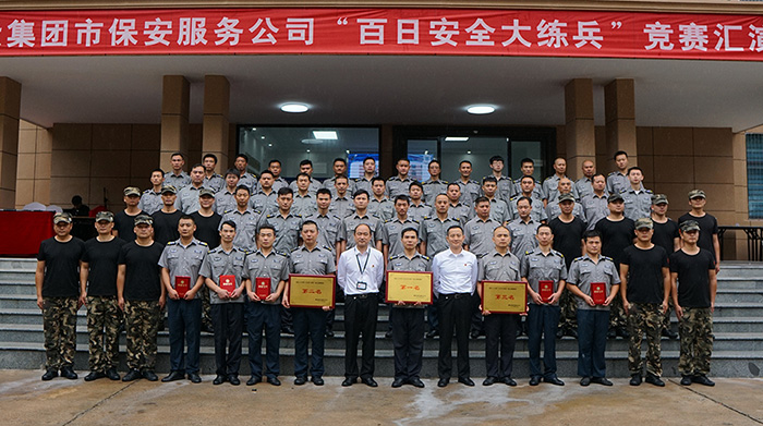 百日安全大练兵比赛集体合影留念